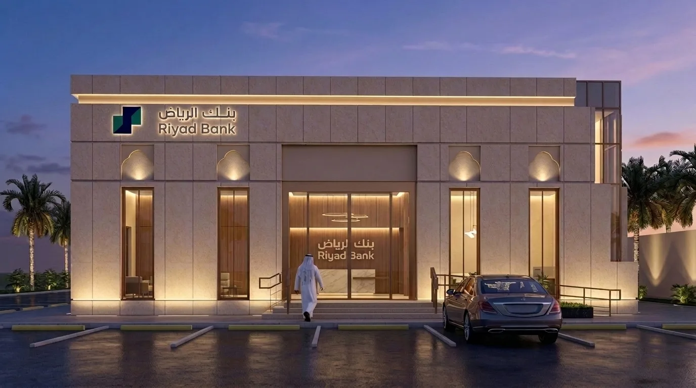 فرع بنك الرياض، حي بدر — الواجهة الرئيسية