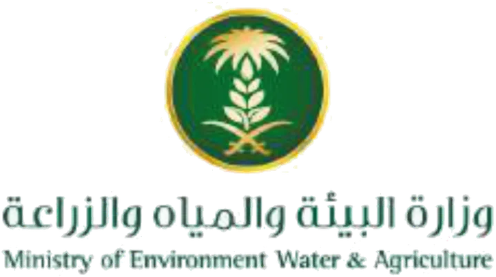 وزارة البيئة والمياه والزراعة